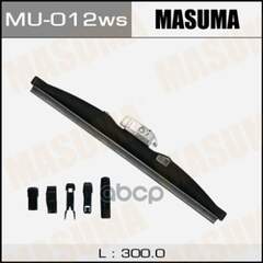 Купить ЩЕТКА СТЕКЛООЧИСТИТЕЛЯ ЗИМНЯЯ 300 ММ КАРКАСНАЯ 1 ШТ MASUMA SNOW BLADE MU-012WS