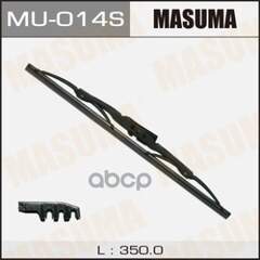 Купить ЩЕТКА СТЕКЛООЧИСТИТЕЛЯ 350 ММ КАРКАСНАЯ 1 ШТ MASUMA WIPER BLADE MU-014S