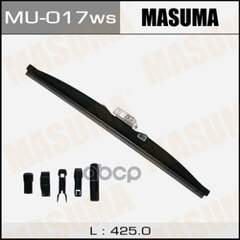 Купить ЩЕТКА СТЕКЛООЧИСТИТЕЛЯ ЗИМНЯЯ 425 ММ КАРКАСНАЯ 1 ШТ MASUMA SNOW BLADE MU-017WS