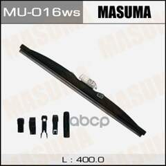 Купить ЩЕТКА СТЕКЛООЧИСТИТЕЛЯ ЗИМНЯЯ 400 ММ КАРКАСНАЯ 1 ШТ MASUMA SNOW BLADE MU-016WS
