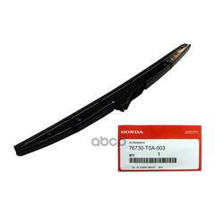 Купить ЩЕТКА СТЕКЛООЧИСТИТЕЛЯ ЗАДНЯЯ 310 ММ КАРКАСНАЯ 1 ШТ HONDA 76730-T0A-003