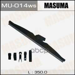 Купить ЩЕТКА СТЕКЛООЧИСТИТЕЛЯ ЗИМНЯЯ 350 ММ КАРКАСНАЯ 1 ШТ MASUMA SNOW BLADE MU-014WS