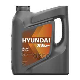 Купить МАСЛО ТРАНСМИССИОННОЕ HYUNDAI XTEER GEAR OIL-4 80W-90 4 Л 1041421