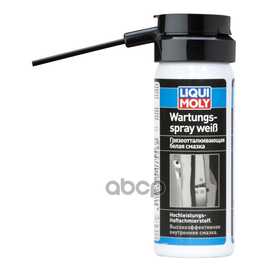 Купить СМАЗКА БЕЛАЯ ГРЯЗЕОТТАЛКИВАЮЩАЯ WARTUNGS-SPRAY WEISS 0,05 Л LIQUI MOLY 7556