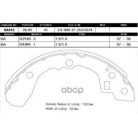 Купить КОЛОДКИ ТОРМОЗНЫЕ БАРАБАННЫЕ SANGSIN BRAKE SA053