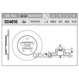 Купить ДИСК ТОРМОЗНОЙ ЗАДНИЙ SANGSIN BRAKE SD4616