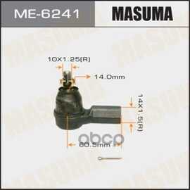 Купить НАКОНЕЧНИК РУЛЕВОЙ HONDA CIVIC MASUMA ME-6241