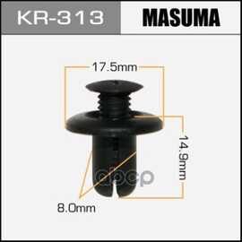 Купить КЛИПСА УНИВЕРС. MASUMA KR-313