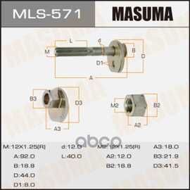 Купить БОЛТ ЭКСЦЕНТРИК TOYOTA MASUMA MLS-571