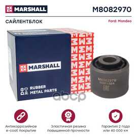 Купить САЙЛЕНТБЛОК FORD MONDEO III 00- MARSHALL M8082970