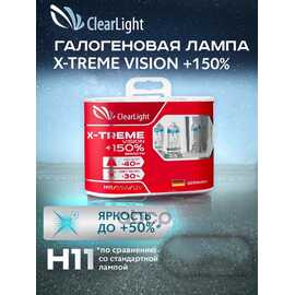 Купить ЛАМПА 12V H11 55W +150% PGJ19-2 CLEARLIGHT X-TREME VISION 2 ШТ. DUOBOX MLH11XTV150