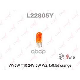 Купить ЛАМПА 24V WY5W 5W W2,1X9,5D LYNXAUTO ORANGE 1 ШТ. КАРТОН L22805Y