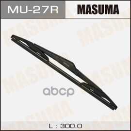 Купить ЩЕТКА СТЕКЛООЧИСТИТЕЛЯ ЗАДНЯЯ 300 ММ КАРКАСНАЯ 1 ШТ MASUMA WIPER BLADE MU-27R