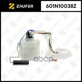 Купить МОДУЛЬ В СБОРЕ С БЕНЗОНАСОСОМ FORD ZAUFER 601N10038Z