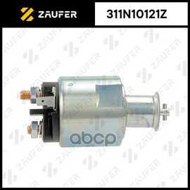 Купить ВТЯГИВАЮЩЕЕ РЕЛЕ СТАРТЕРА RENAULT/NISSAN ZAUFER 311N10121Z