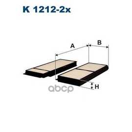 Купить ФИЛЬТР САЛОНА K1212-2X