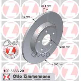 Купить ДИСК ТОРМОЗНОЙ ЗАДНИЙ VAG ZIMMERMANN 100.3333.20