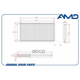Купить ФИЛЬТР САЛОННЫЙ 64319171858 AMD.FC774 (2 ШТ)