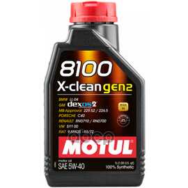 Купить МАСЛО МОТОРНОЕ MOTUL 8100 X-CLEAN GEN2 5W-40 СИНТЕТИЧЕСКОЕ 1 Л 109761