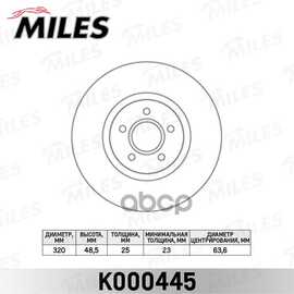 Купить ДИСК ТОРМОЗНОЙ ПЕРЕДНИЙ D320ММ FORD FOCUS II 2.5 ST/ VOLVO S40/V50 04- (TRW DF6676S) K000445