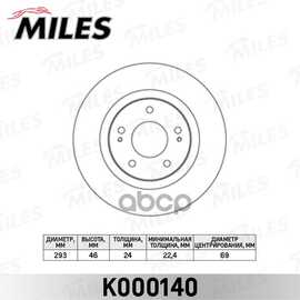 Купить ДИСК ТОРМОЗНОЙ ПЕРЕДНИЙ MITSUBISHI OUTLANDER 03/CITROEN C-CROSSER/PEUGEOT 4007 (TRW DF6174) K000140