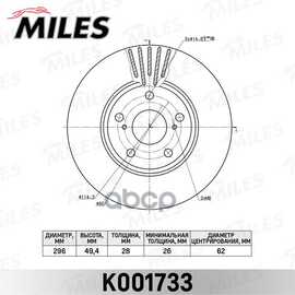 Купить ДИСК ТОРМОЗНОЙ ПЕРЕДНИЙ D296ММ. LEXUS RX300/330/350/450H 02- K001733