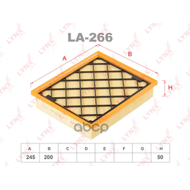 Купить ФИЛЬТР ВОЗДУШНЫЙ LA-266