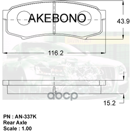 Купить КОЛОДКИ ТОРМОЗНЫЕ ДИСКОВЫЕ ЗАДНИЕ TOYOTA LC PRADO 120/150 02 AN-337K