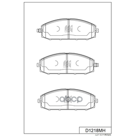 Купить КОЛОДКИ ТОРМОЗНЫЕ ДИСКОВЫЕ ПЕР. NISSAN PATROL 2.8,3.0,4.2TD 4.5,4.8 97- D1218MH