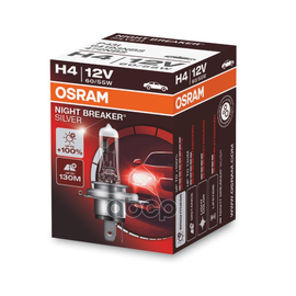 Купить ЛАМПА Г/С H4 (60/55W) P43T NIGHT BRAKER SILVER +100% 12V 64193NBS 4052899992603