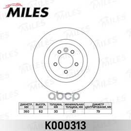 Купить ДИСК ТОРМОЗНОЙ ПЕРЕДНИЙ LAND ROVER DISCOVERY/RANGE ROVER III/SPORT 2.7D-5.0 05- (TRW DF4792S) K000313