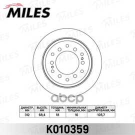 Купить ДИСК ТОРМОЗНОЙ ЗАДНИЙ TOYOTA LAND CRUISER 120 05 (TRW DF4484) K010359