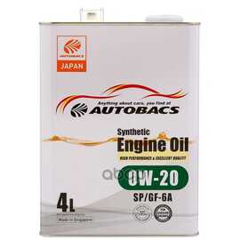 Купить МАСЛО МОТОРНОЕ AUTOBACS ENGINE OIL 0W-20 SP GF-6 4Л A00032424