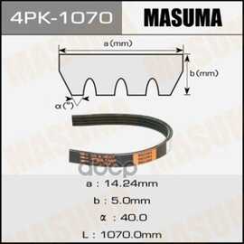 Купить РЕМЕНЬ ПОЛИКЛИНОВЫЙ MASUMA 4PK-1070