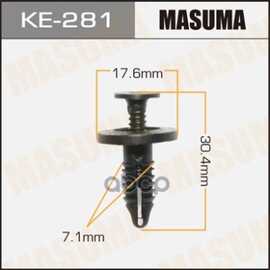 Купить КЛИПСА УНИВЕРС. 281-KE [УП.50] MASUMA KE-281