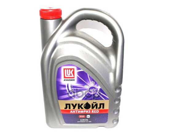 Купить АНТИФРИЗ ЛУКОЙЛ G12 RED G12 ГОТОВЫЙ -40C КРАСНЫЙ 5 КГ 227391