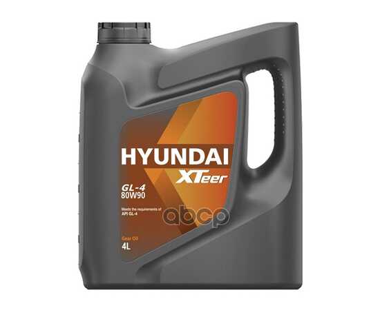 Купить МАСЛО ТРАНСМИССИОННОЕ HYUNDAI XTEER GEAR OIL-4 80W-90 4 Л 1041421