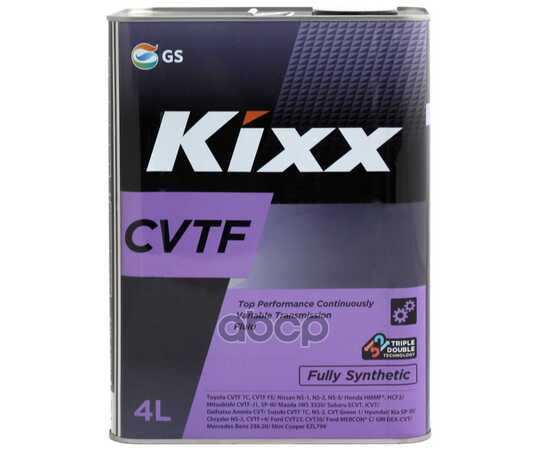 Купить МАСЛО ТРАНСМИССИОННОЕ KIXX CVTF СИНТЕТИЧЕСКОЕ 4 Л L251944TE1