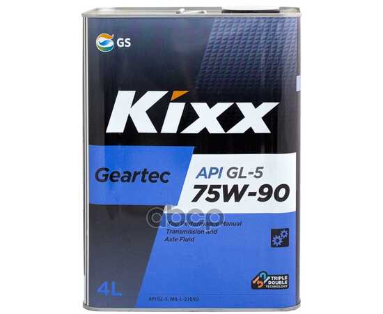 Купить МАСЛО ТРАНСМИССИОННОЕ KIXX GEARTEC 75W-90 API GL-5 4Л L296244TE1