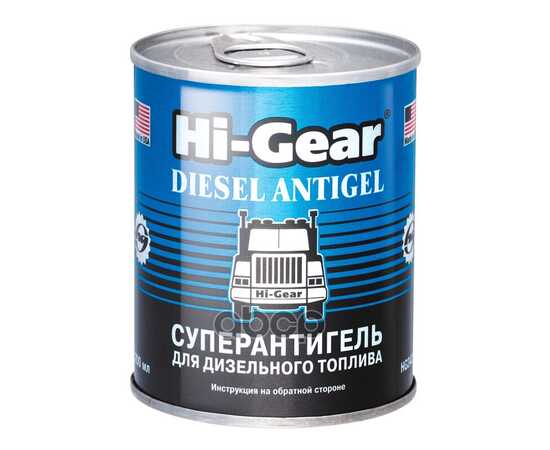 Купить АНТИГЕЛЬ ДЛЯ ДИЗЕЛЬНОГО ТОПЛИВА 200 МЛ. HI-GEAR HG3422