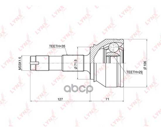 Купить ШРУС НАРУЖНЫЙ ПОДХОДИТ ДЛЯ CITROEN JUMPER 2.2D 06, FIAT DUCATO 2.2D-2.3D 06, PEUGEOT BOXER 2.2D 06 CO-3667