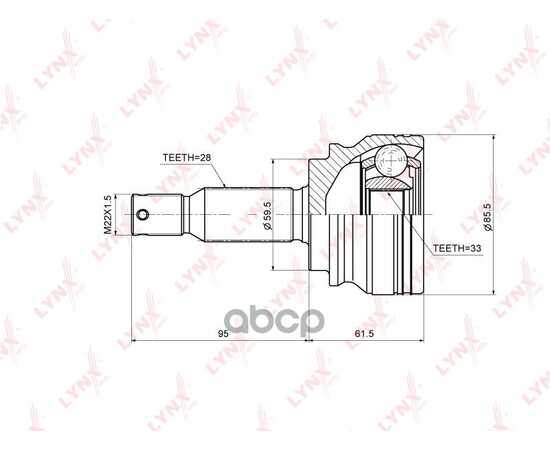 Купить ШРУС НАРУЖНЫЙ LYNXAUTO CO-3643