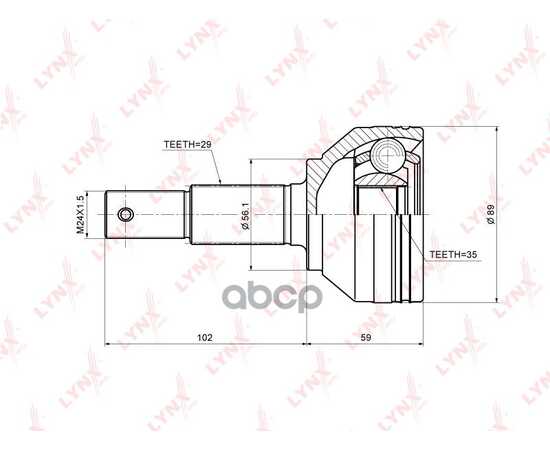 Купить ШРУС НАРУЖНЫЙ ПОДХОДИТ ДЛЯ NISSAN ALTIMA(L32) 2.5 06 / QASHQAI(J10E) 1.5D-2.0 06 / X-TRAIL(T31) 2.0-2.5 07, RENAULT KOLEOS 2.0D-2.5 08 CO-3703