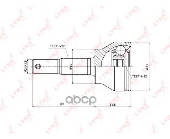 Купить ШРУС НАРУЖНЫЙ ПОДХОДИТ ДЛЯ INFINITI EX35-37 07 / FX35-50(S50/S51) 02 / G35-37 06 / M35 04-10 / M37-56 10, NISSAN FUGA 3.5 04 / SKYLINE(R35/V36) 06 CO-3698