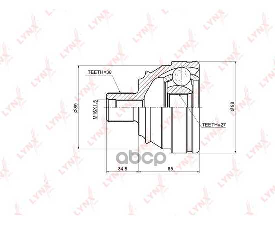 Купить ШРУС НАРУЖНЫЙ ПОДХОДИТ ДЛЯ VW TRANSPORTER 4 1.9D-2.5TD 90-03  CO-8024