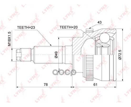 Купить ШРУС НАРУЖНЫЙ ПОДХОДИТ ДЛЯ SUZUKI WAGON R+ 1.3 01, OPEL AGILA A 1.0-1.2 00-07 CO-5910