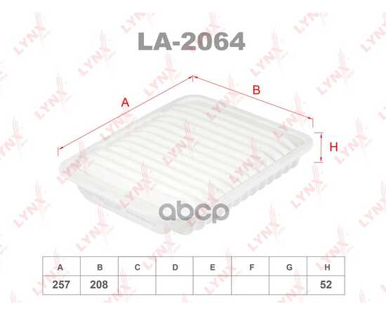 Купить ФИЛЬТР ВОЗДУШНЫЙ ПОДХОДИТ ДЛЯ MITSUBISHI ASX 1.6 10 / GRANDIS 2.4 04 / LANCER 1.6 10 / OUTLANDER III 2.0-2.2D 12, CITROEN C4 1.6 12 LA-2064