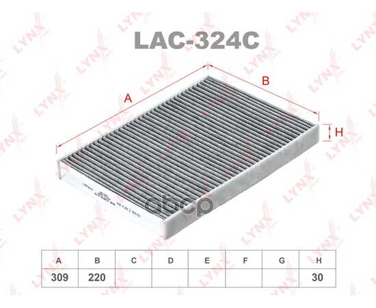 Купить ФИЛЬТР САЛОННЫЙ ПОДХОДИТ ДЛЯ AUDI A4 15 / A5 16 / Q7(4M) 15 LAC-324C