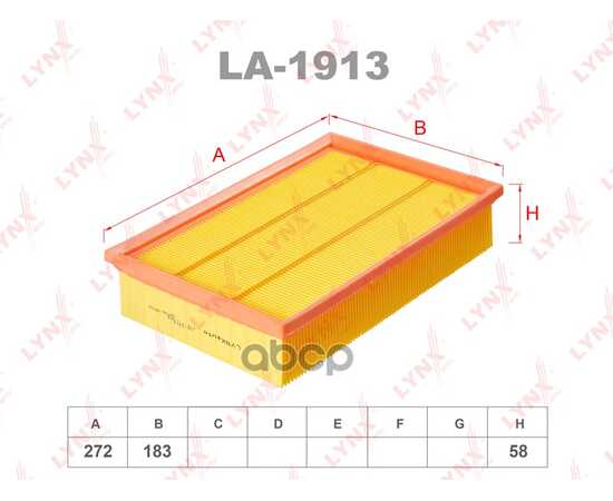 Купить ФИЛЬТР ВОЗДУШНЫЙ LYNXAUTO LA-1913