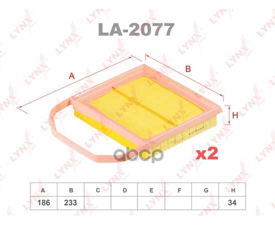 Купить ФИЛЬТР ВОЗДУШНЫЙ (КОМПЛЕКТ 2 ШТ.) ПОДХОДИТ ДЛЯ MB E400(W212) 13 / CLS400(X218) 14 LA-2077